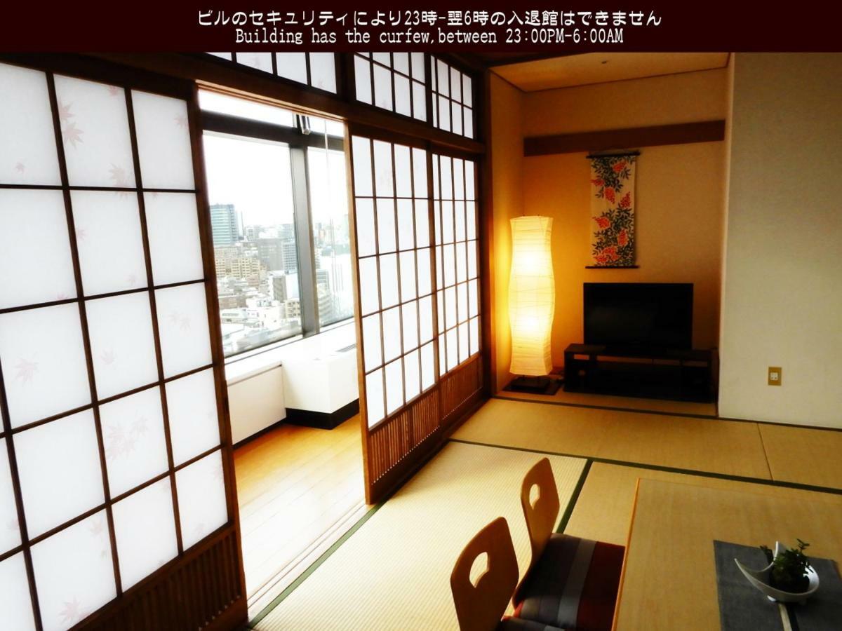 Japanese-Style Room